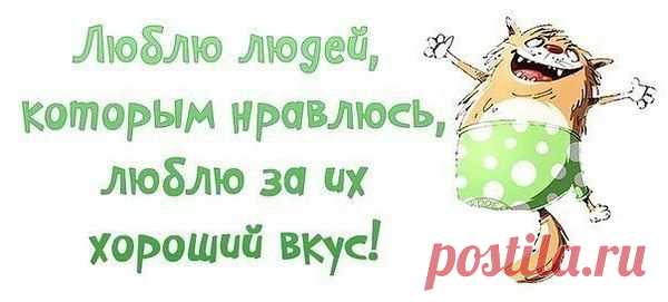 Интересные новости