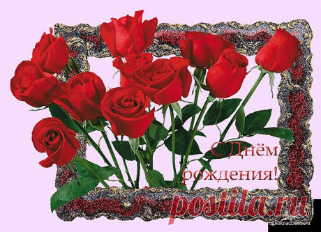 geburdstag.aleksandrril.ru