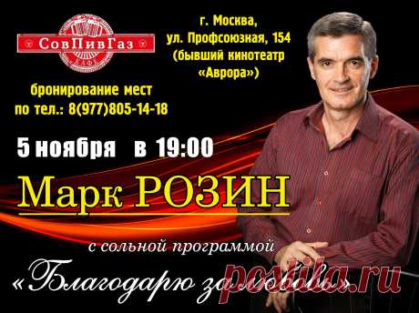 Концертный Директор в тарифе Maxi

Если вы готовы выйти на Российский уровень и имеете интересную музыкальную программу — это для вас!