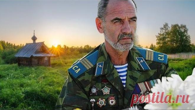 РАЗРЫДАЛОСЬ НЕБО НА ЗАКАТЕ - Андрей Ворожкйкин (Борода)