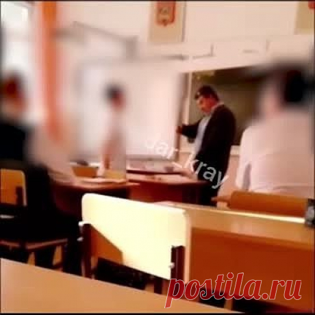 Российский учитель выпорол двух школьников перед классом и попал на видео. В Усть-Лабинске Краснодарского края учитель выпорол двух учеников во время урока. Инцидент попал на видео, его публикует Telegram-канал «Краснодар край». На кадрах видно, как преподаватель кубанской школы командует одному из подопечных повернуться спиной к нему и перед всем классом наносит ребенку удары.