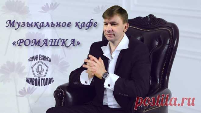 Музыкальное кафе 