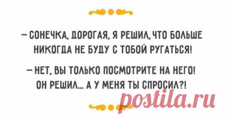 Одесской заботы пост