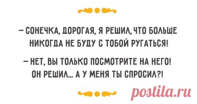 Одесской заботы пост