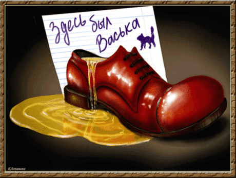 Прикольные анимашки.