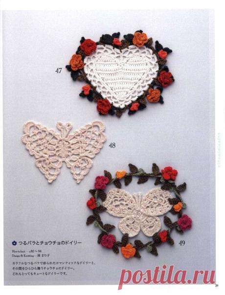 Asahi Original. Crochet Best Selection - Rose & Rose 2017.