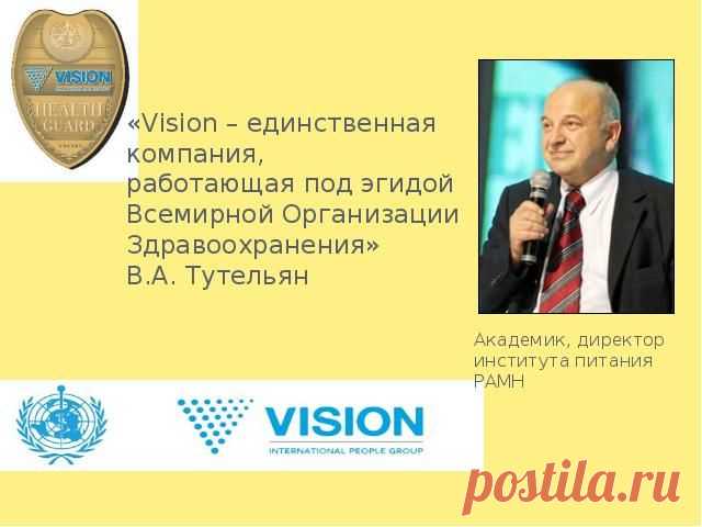 Сотрудничество с ВОЗ