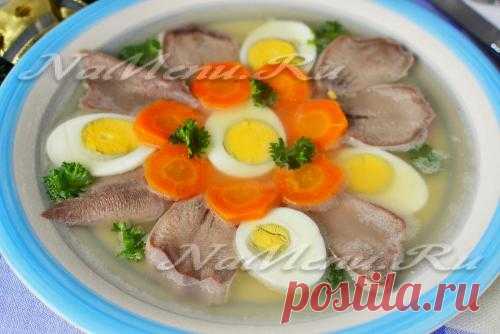 Заливное из говяжьего языка, пошаговый рецепт с фото