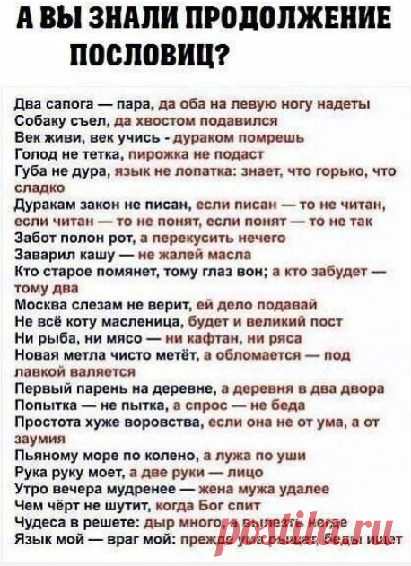 Турист попал в племя дикарей. Сидят они возле костра, и турист спрашивает: — А вы едите людей? — Нет, что Вы. Мы - цивилизованные люди. — А какие у вас самые популярные блюда? — Ну, например, 