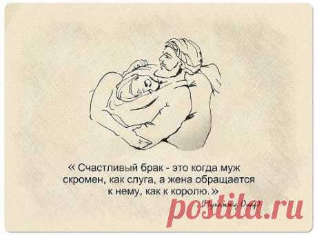 Мудро сказано!!!
