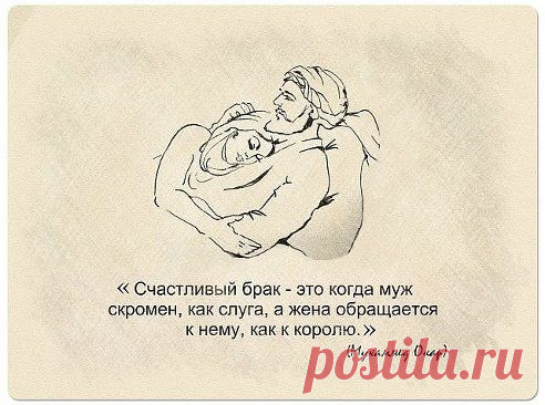 Мудро сказано!!!