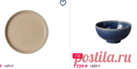 Denby — купить товары бренда Denby в интернет-магазине OZON.ru
