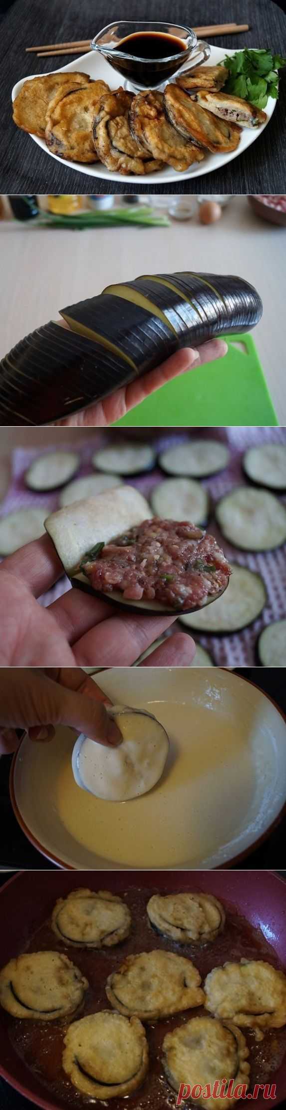 БАКЛАЖАНЫ С МЯСОМ В КЛЯРЕ ПО - КИТАЙСКИ !!!