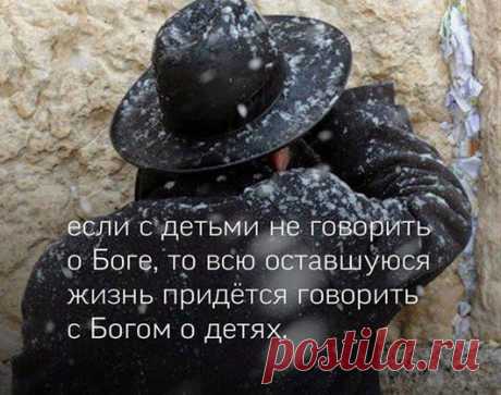 Я попросил у Бога наказать моего врага и  сказал мне... | Психолог