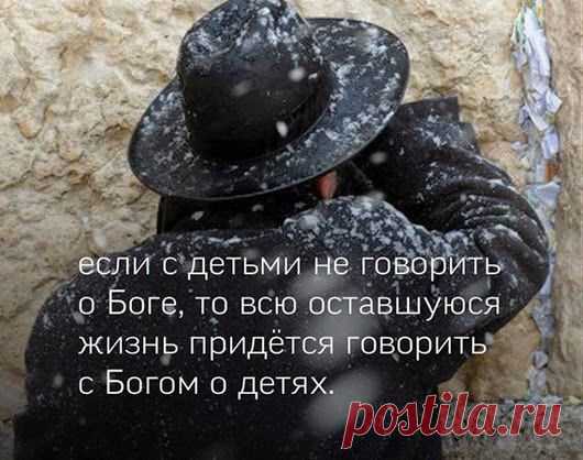 Я попросил у Бога наказать моего врага и  сказал мне... | Психолог