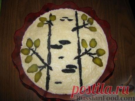 Салат &quot;Берёзка&quot;
Продукты
Чернослив - 15 шт. (10 на слой и 5 для украшения)
Варёная куриная грудка
Жареный лук - 1 крупная луковица
Консервированные шампиньоны - 1 банка
Яйца варёные - 3 шт.
Сыр твёрдых сортов - 150-200 г
Майонез - 300 г
Маринованные корнишоны - 3 шт.