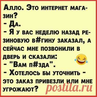 #юмор #позитив #ирония #смех #шутка #карикатура #умора #ржач #прикол #голые #анекдоты