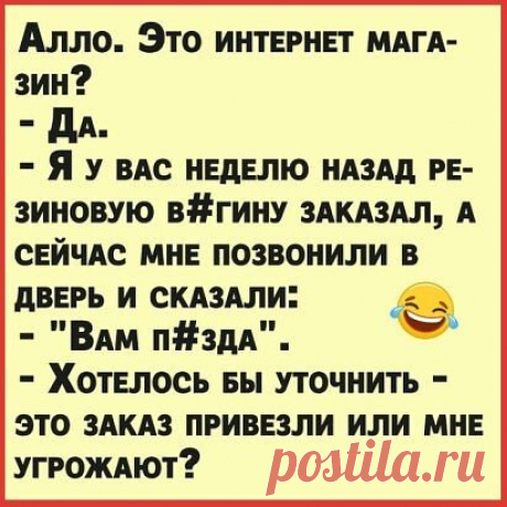 #юмор #позитив #ирония #смех #шутка #карикатура #умора #ржач #прикол #голые #анекдоты