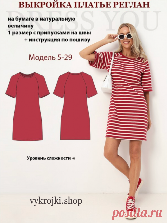 👍 Уютные вещи для дома своими руками: 20 моделей с выкройками и без — сшить проще простого | Творческие будни | Дзен