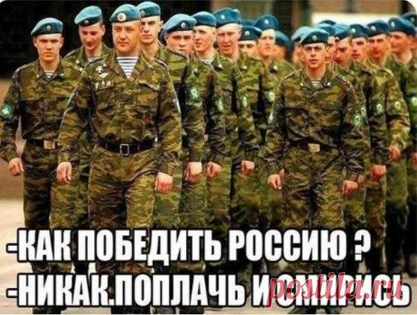 ВДВ