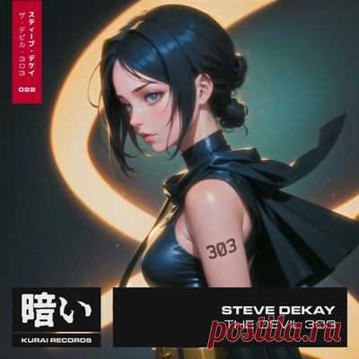 Steve Dekay – The Devil 303