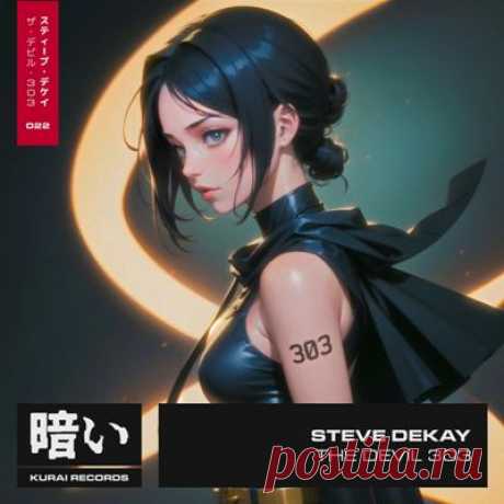 Steve Dekay – The Devil 303
