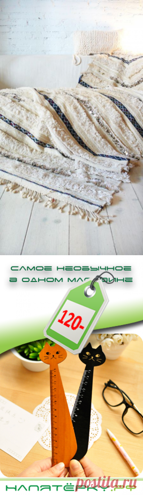 Нарядная фактура покрывала / Фактуры / ВТОРАЯ УЛИЦА