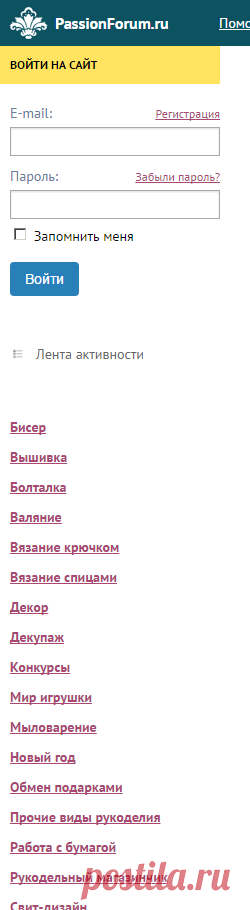 Мастер-классы по рукоделию