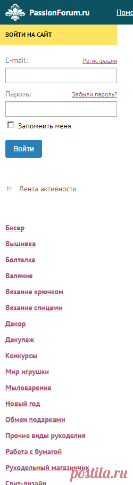 Мастер-классы по рукоделию