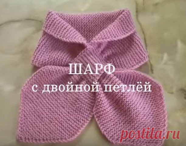 Вязаный шарф с двойной петлей (мастер-класс) | razpetelka.ru
