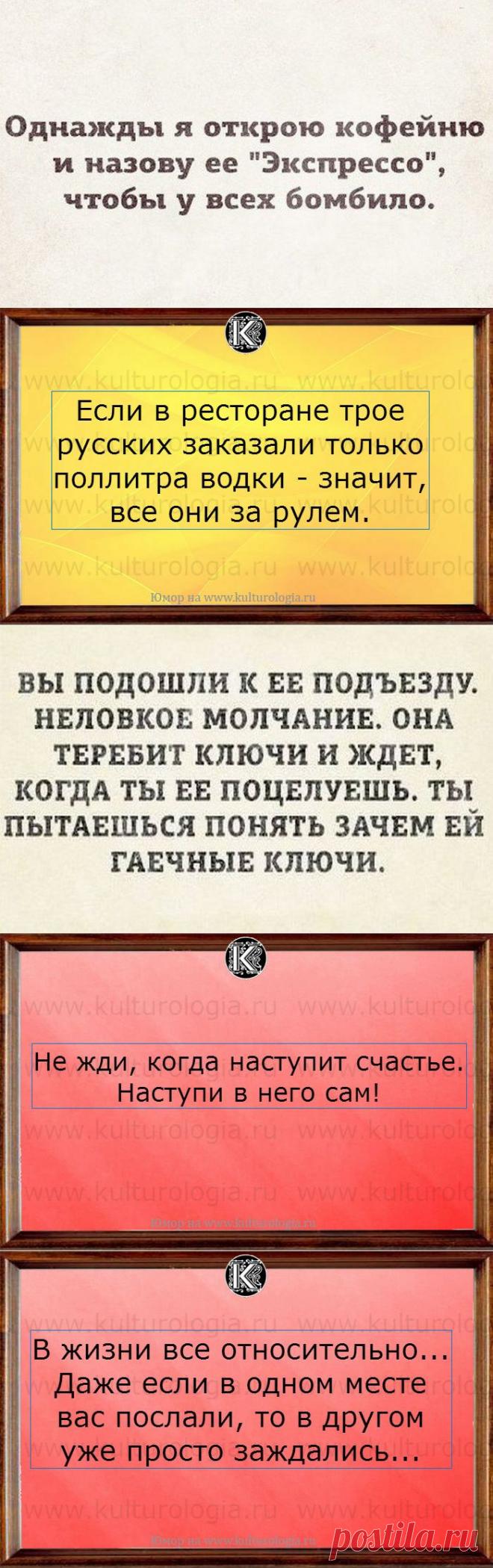 20 юмористических открыток для поднятия настроения