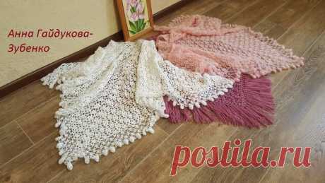 Эти ласковые шали ждут своих красавиц -хозяек,чтобы окутать их прекрасные плечи своей нежностью и теплом! Белая Княжна и пудровая Княжна в резерве, остальные пока свободны.Княжну свяжу в любом цвете ,обращайтесь.