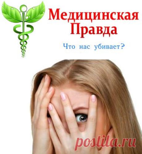 УЗИ – вредно для ребенка