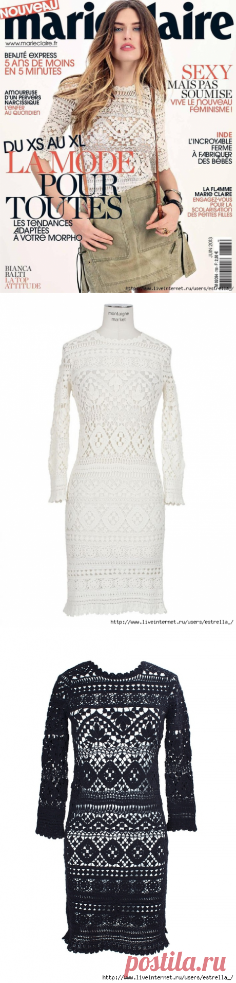 Ажуры Isabel Marant