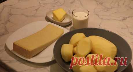 Вкусно! Картофельное пюре с сыром под названием «Алиго» | Вкусные рецепты