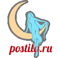 Фазы луны