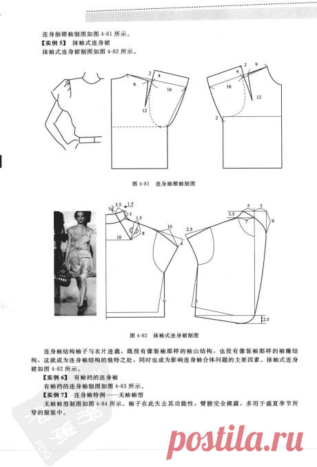5629d40d907c5b0ee259670059bc682a.png (990×1461)