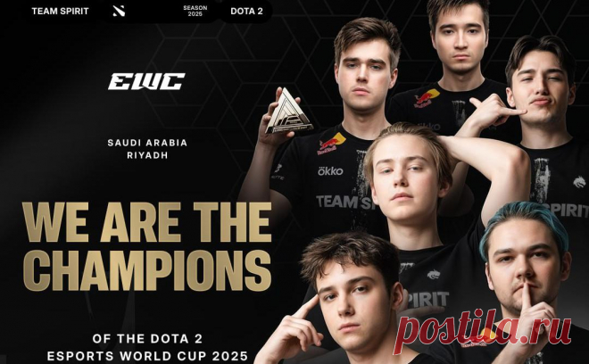 Российская Team Spirit выиграла Кубок мира в Dota 2 и получила $1 млн. В решающем матче российская команда, двукратный чемпион The International, победила Team Falcons из Саудовской Аравии