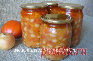 Фасоль с овощами в мультиварке - рецепт на зиму |