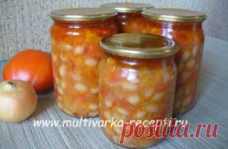Фасоль с овощами в мультиварке - рецепт на зиму |