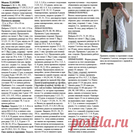 Gallery.ru / Фото #34 - Жакеты, кардиганы - vikavika71