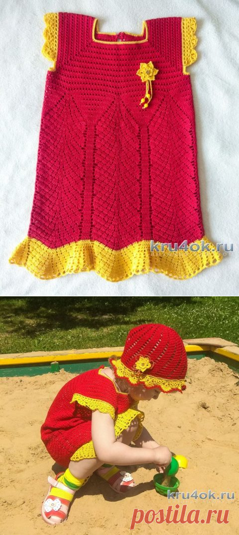 Летнее платье для девочки 2-3 лет крючком. Работа Александры Карвелис