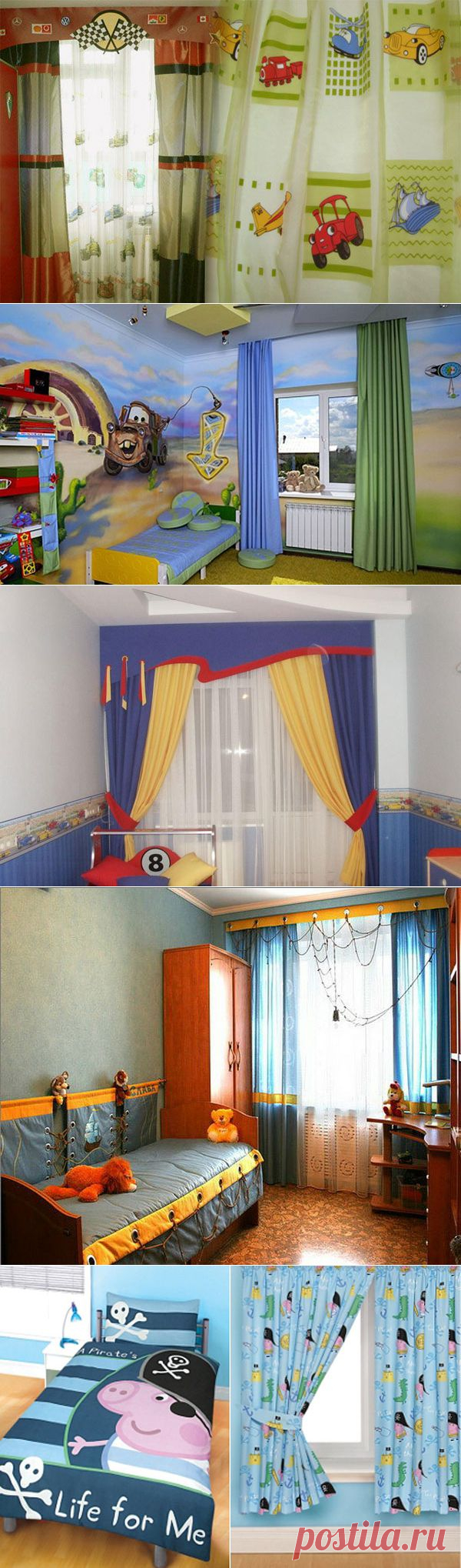 Шторы в детскую для мальчика - 17 фото идей и советы по выбору