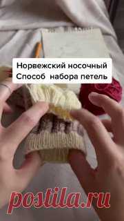 Норвежский набор петель. сшить блузку самому