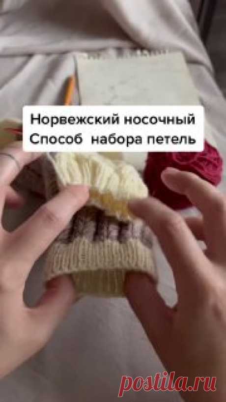 Норвежский набор петель. сшить блузку самому