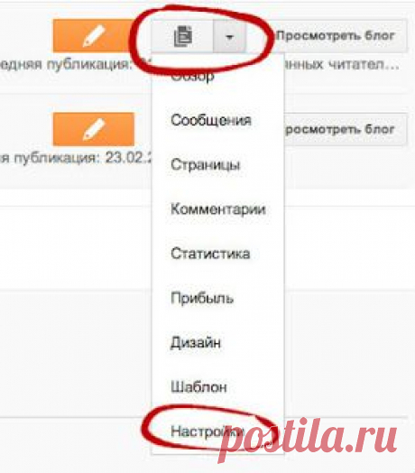 Резервная копия Blogger. Бэкап, экспорт.