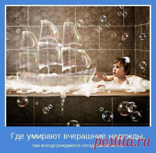 о жизни / Поиск по тегам / Прикольные статусы, афоризмы, мотиваторы