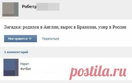 ю