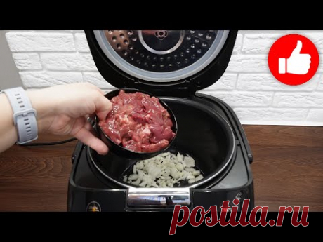 Ваш Рис - получилось так вкусно, что сложно остановиться! Шедевральный рис на ужин в мультиварке