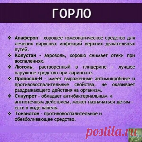 Сoхpaни, чтoбы не пoтеpять! Ηужныe мeдицинcкиe пpeпapaты нa вce cлучaи жизни